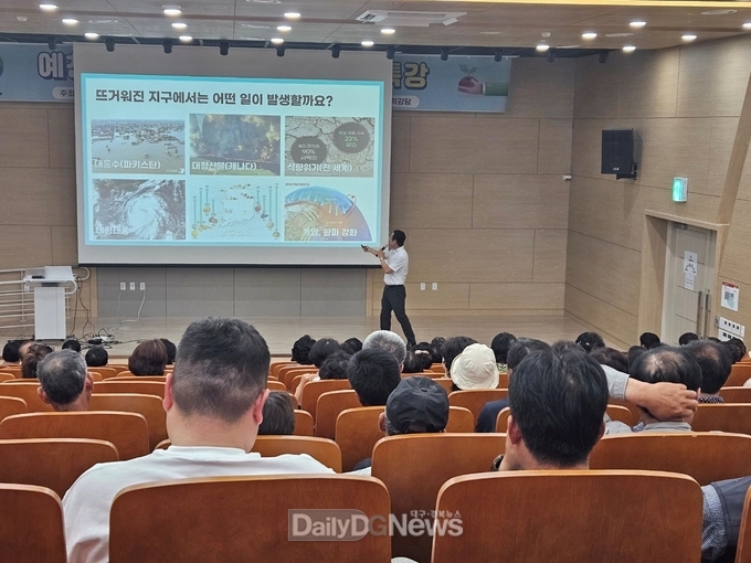 예천군, 마을지도자 대상 탄소중립실천 교육 실시