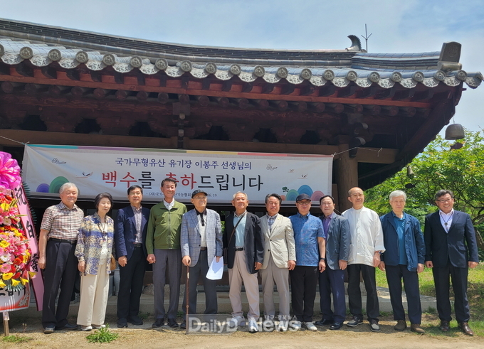 문경시, (사)국가무형유산기능협회 유기장 공방 방문 격려