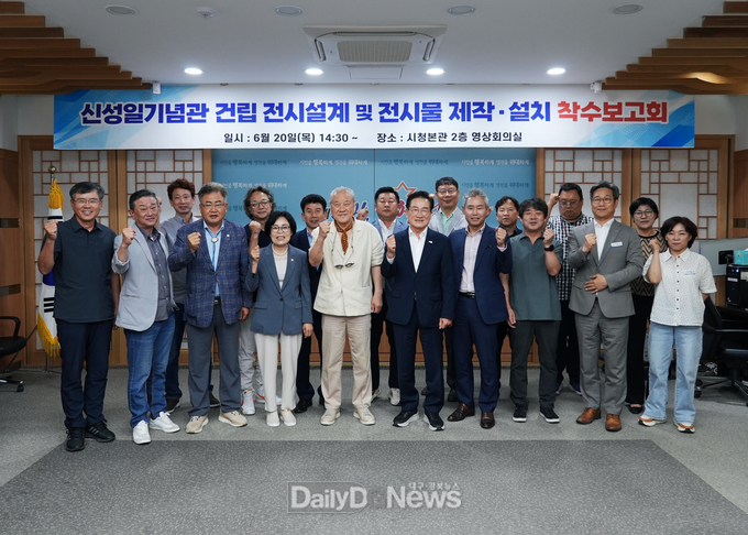 영천시, 신성일기념관 전시설계 착수보고회 개최