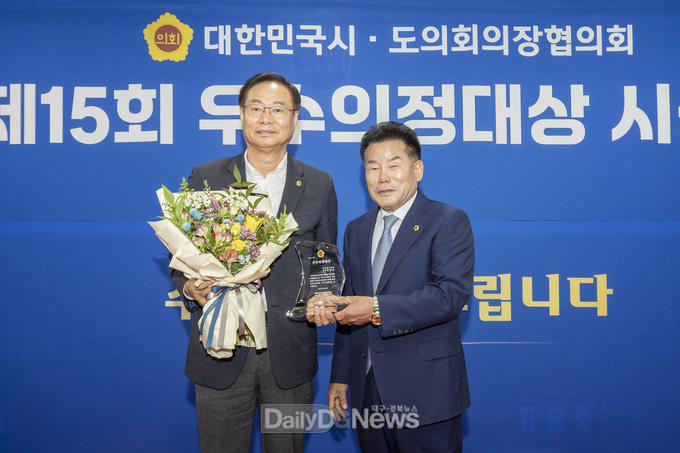 최병준 경북도의원, 대한민국시도의회의장협의회 선정 제15회 우수의정대상 수상