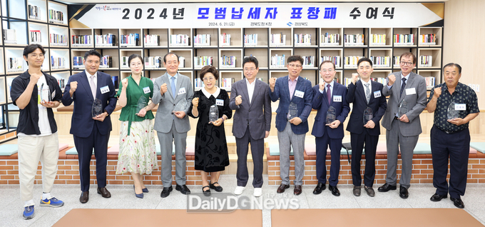 올해 첫 시행, 납부 실적 및 사회공헌도 고려해 성실‧모범납세자 45명 선정