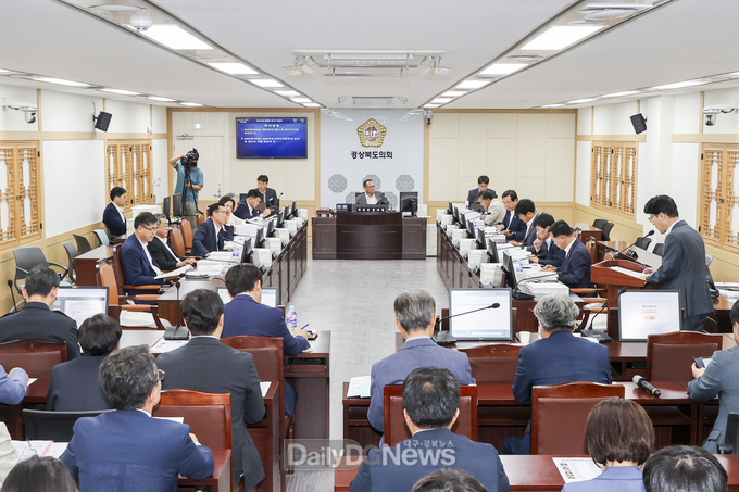 경상북도의회 예산결산특별위원회
