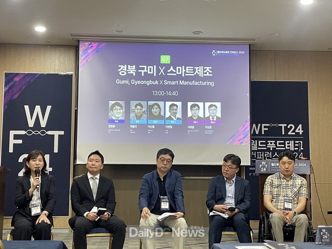 경쟁력 분석과 함께 푸드테크 생태계 구축