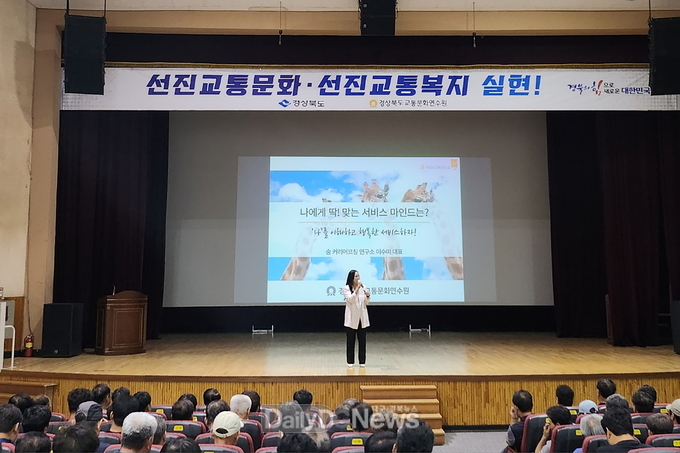 지난해 사업용자동차 운수종사자 보수교육 현장 모습