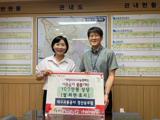 블라인드 | 대구교통공사 뉴스