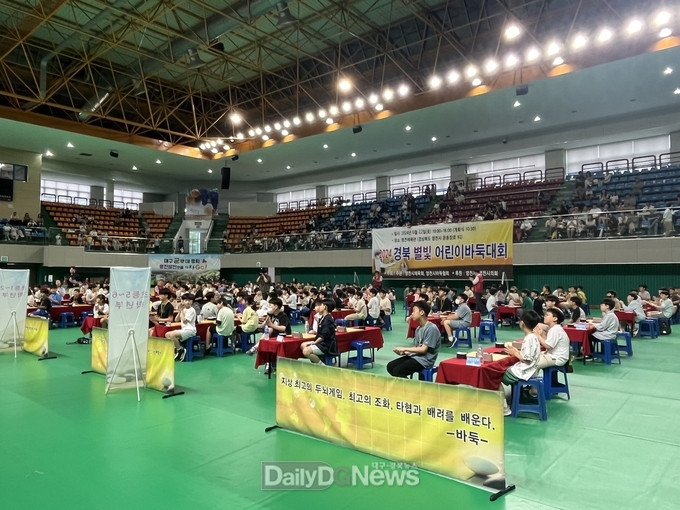  바둑 꿈나무들의 축제 한마당, 2024 경북 별빛어린이 바둑대회 성료(대회장 전경)