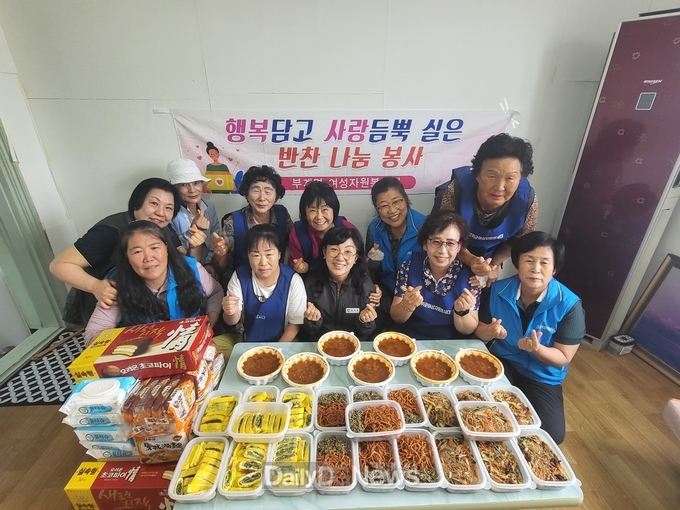 군위군 부계면 여성자원봉사대, 사랑의 반찬으로 전하는 나눔실천