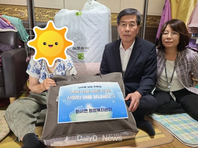 상주시, 통합사례관리대상자 생필품 지원