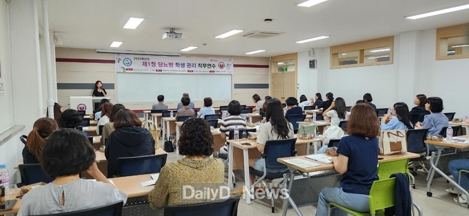 경북교육청, 제1형 당뇨병 학생 관리 직무연수 개최