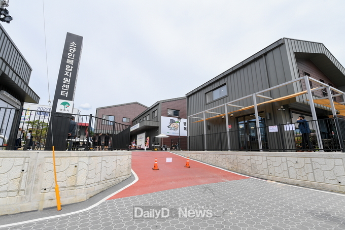  영주소공인복합지원센터 전경