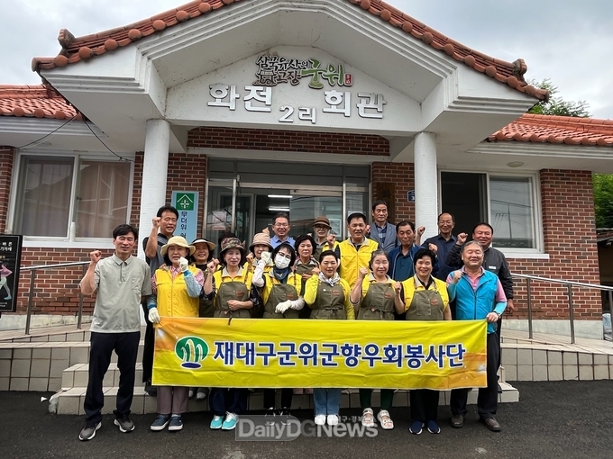 재대구군위군향우회, 어르신 위한 짜장면 나눔봉사