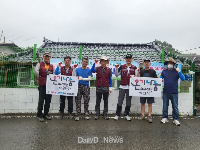영천시자원봉사센터, 자원봉사 우수프로그램 지원사업