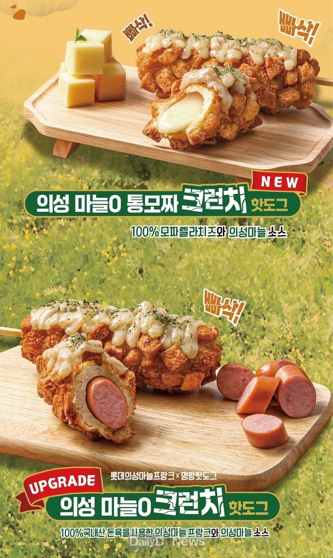 명품 한지형 마늘은 의성이 최고!