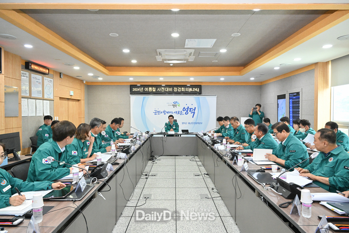 영덕군, 여름철 자연 재난 대비 점검 회의 개최