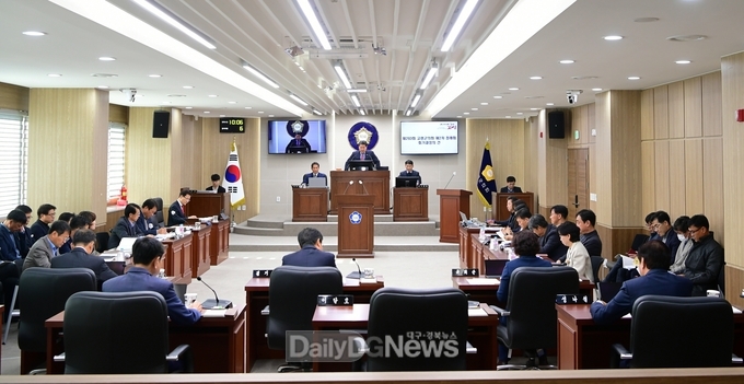 고령군의회