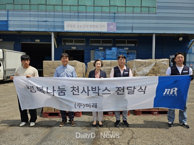 ㈜미래, 김천시에 천사박스 300상자 전달