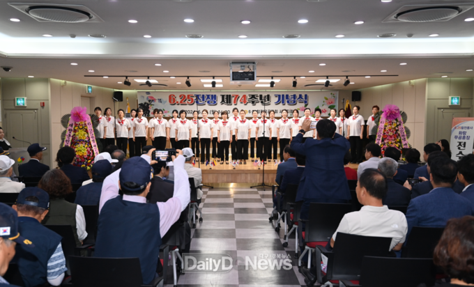 대구 서구. 6.25전쟁 제74주년 기념식 개최 모습. (사진=서구 제공)