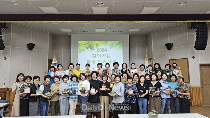 칠곡군, ‘찾아가는 환경 아카데미’ 교육 실시