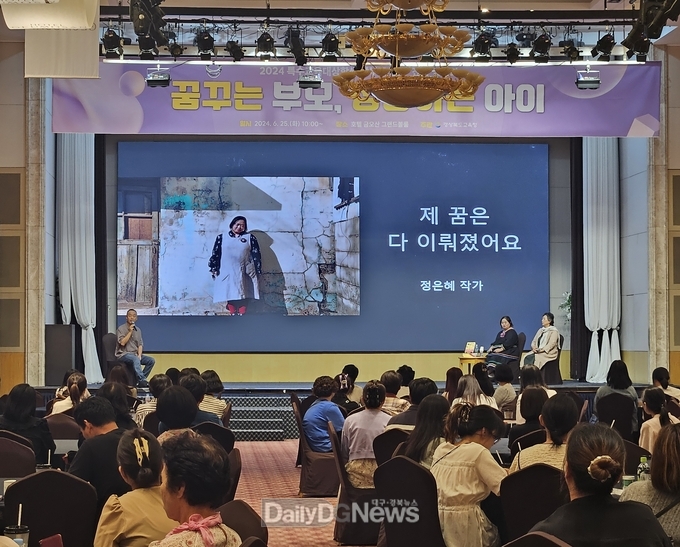 경북교육청, 경주 학도병 기록물 전시회 개막