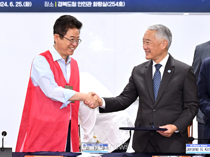 경북도, 백신산업 글로벌 협력 MOU 체결 및 국제백신연구소 안동분원 현판식 개최