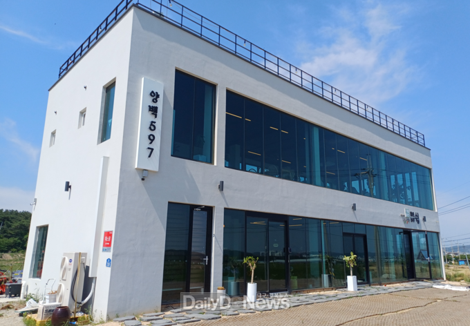 포항특구_가공체험_청년쉼터