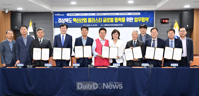 국제백신연구소, 지역 혁신기관과 업무협약 체결