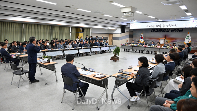 군위군, 2024년 상반기 퇴직공무원 환송회 개최