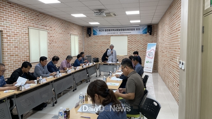 상주시 읍면동지역사회보장협의체 연합회 회의 개최