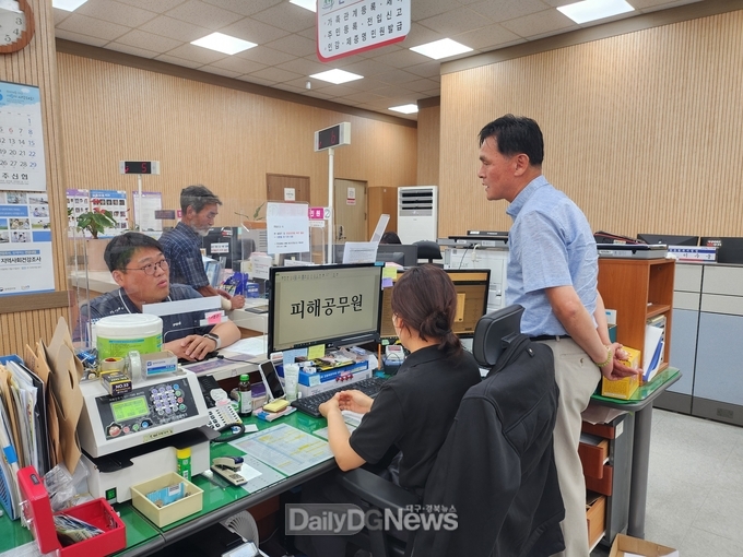 성주읍, 2024년 특이민원 발생 대비 모의훈련 실시