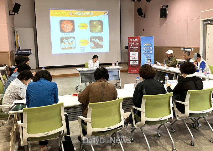 영덕군보건소, 고혈압 자가관리 프로그램 운영