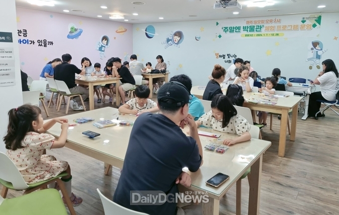 조문국박물관, 가족 위한 다채로운 주말 프로그램 무료 운영