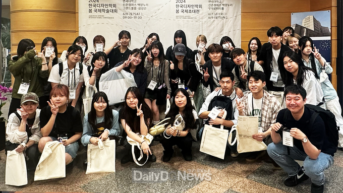 계명대 시각디자인과 학생들이 한국디자인학회와 한국HCIi학회의 학술대회서 42건의 연구성과를 발표하고, 2건의 우수상와 5건의 장려상을 수상했다. (사진=계명대 제공)