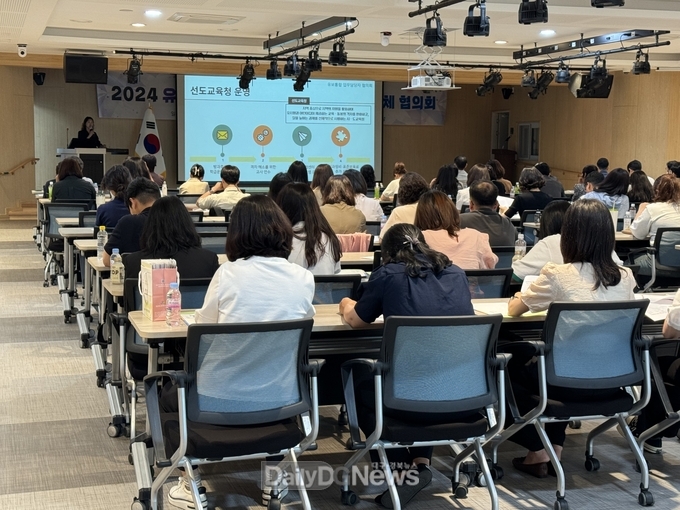 경북교육청, 유보통합 실무협의체 협의회 개최