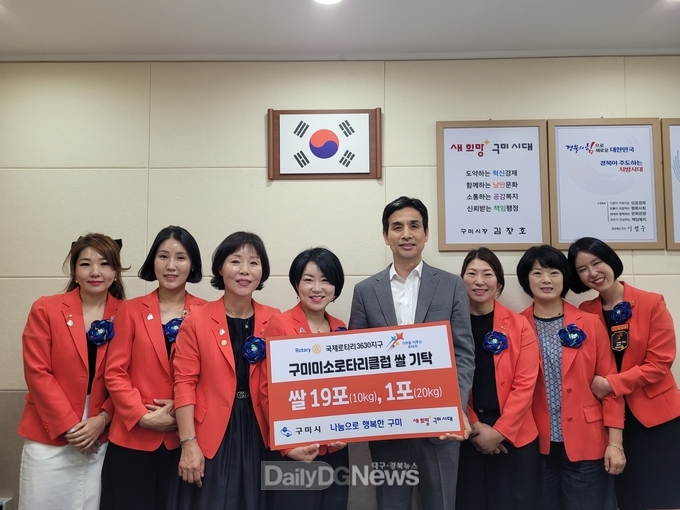 (사진) 왼쪽에서 네번째)최미향 구미미소로타리클럽 회장, 오른쪽에서 네번째)강명천 구미시 복지정책과장