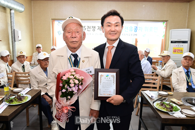 고령군, 6.25전쟁 제74주년 참전유공자 위로연 개최