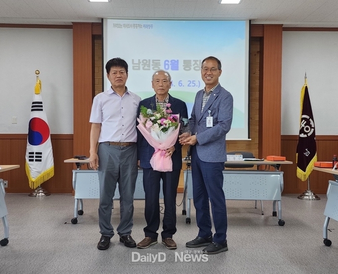 지방세 성실납세자 표창패 전달