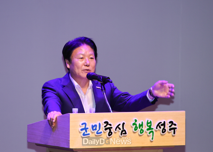 성주군, 2024년 일반음식점 기존영업자 위생교육 실시
