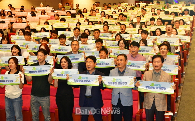 경산시, 청렴 힐링콘서트 개최
