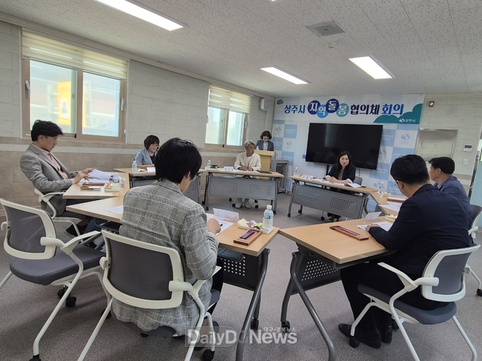 상주시, 지역돌봄협의체 회의 개최