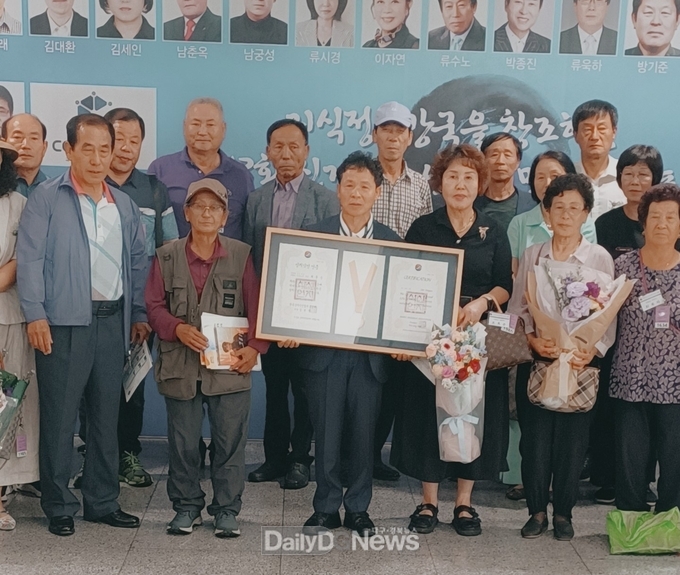 경방원죽염 최동순 대표, 신지식인 선정
