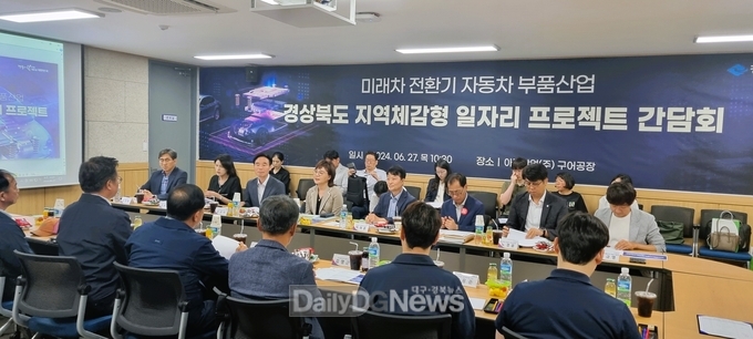산업현장 간담회(6.27) 및 전국 일자리 활성화 포럼(6.27~28) 개최