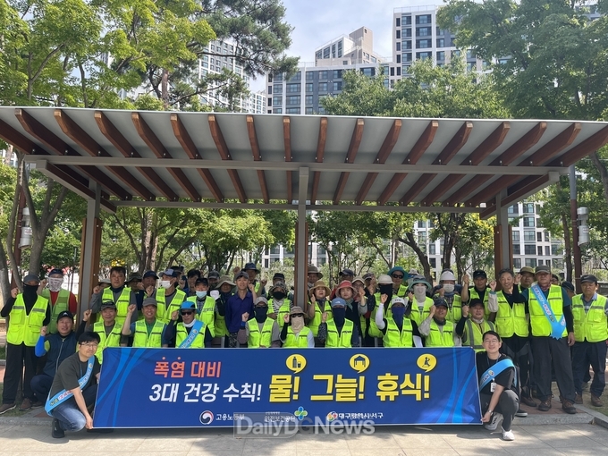 대구 서구. 온열질환 예방 캠페인 실시 모습. (사진=서구 제공)