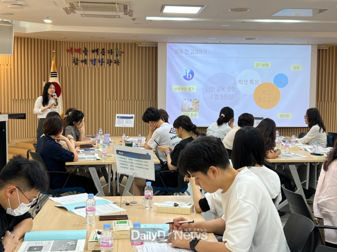 대구시교육청. 중등 대구미래학교 수업 리더 양성 연수 모습. (사진=대구시교육청 제공)