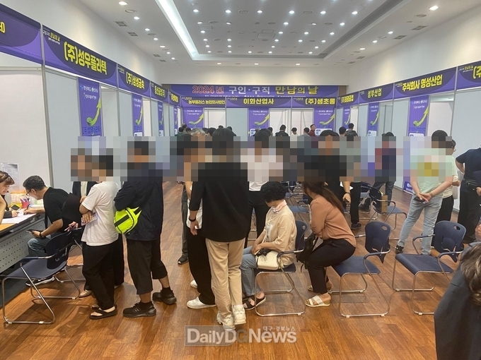칠곡군, 구인·구직 만남의 날 행사 개최