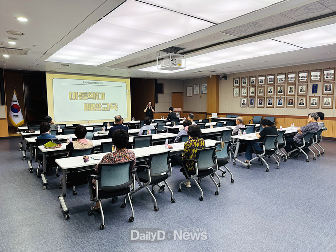 안동시, 가정위탁보호 위탁부모 보수교육 실시