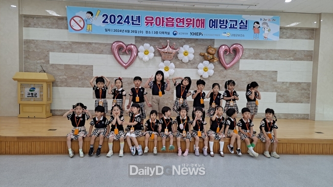 고령군 보건소, 찾아가는 유아 흡연 위해예방교육 실시