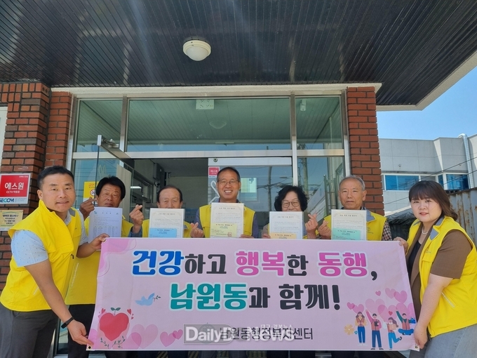 남원동, 맞춤형복지팀 통합사례관리대상자 반찬 전달