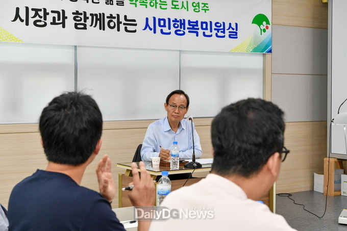 박남서 영주시장이 주민 의견을 주의깊게 듣고 있다
