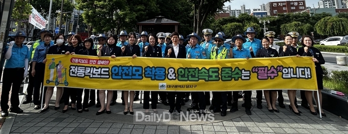 대구 달서구. 개인형 이동장치(PM) 및 이륜차 안전수칙 준수를 위한 교통안전 캠페인 실시 모습. (사진=달서구 제공)