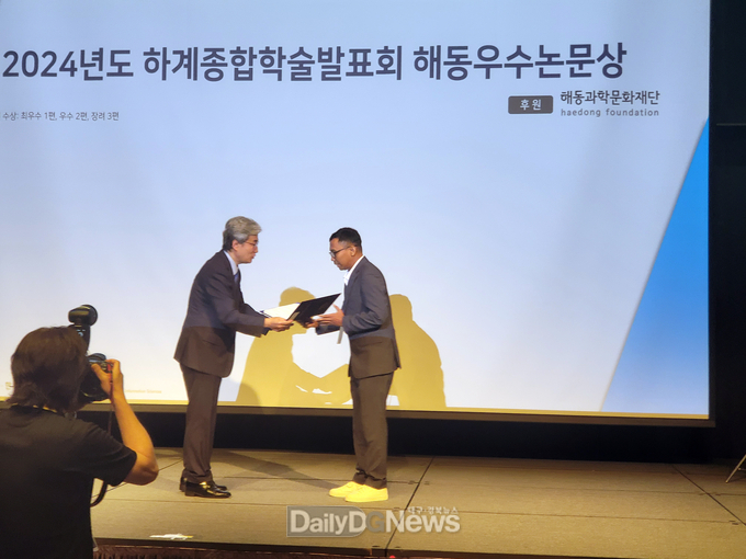 국립금오공대 해동우수논문상 수상하는 아마드 연구원(우측)